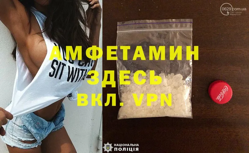 mega ТОР  Ельня  Amphetamine 97%  что такое  