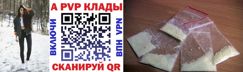 купить  сайты  Ельня  А ПВП VHQ 