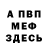 Amphetamine Premium Marina Averianova