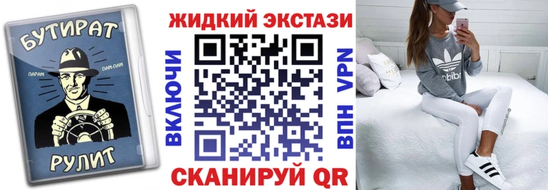 Бутират буратино  OMG зеркало  Ельня  закладки 