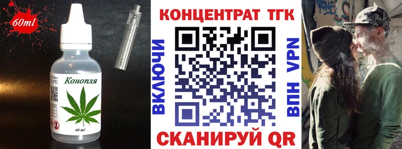 Печенье с ТГК конопля  как найти закладки  ссылка на мегу ТОР  Ельня 