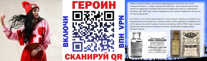 хочу   Ельня  ГЕРОИН белый 