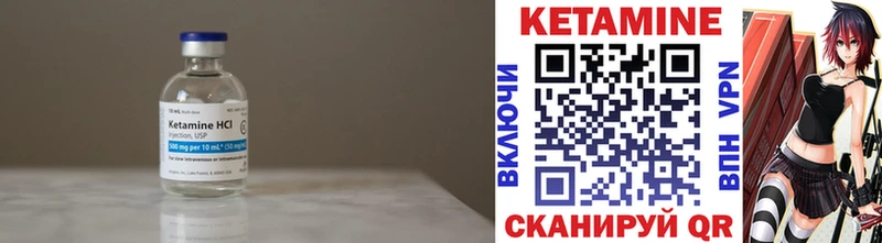 Кетамин VHQ  даркнет как зайти  Ельня 