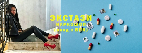 прущие грибы Дмитровск