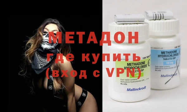 мескалин Дмитров
