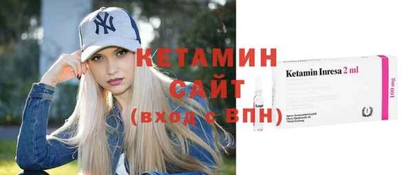 мяу мяу кристалл Гусев