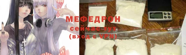 мескалин Дмитров