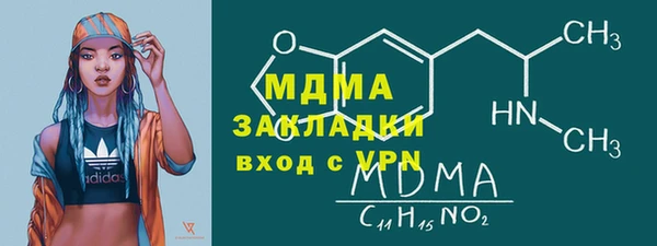 MDMA Гусь-Хрустальный