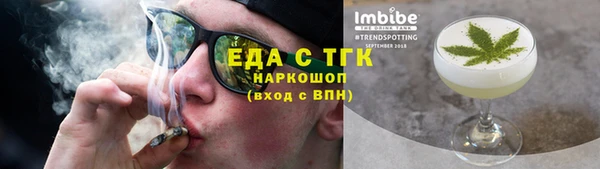 прущие грибы Дмитровск