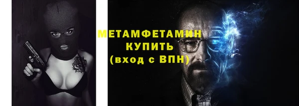 мет Дмитриев