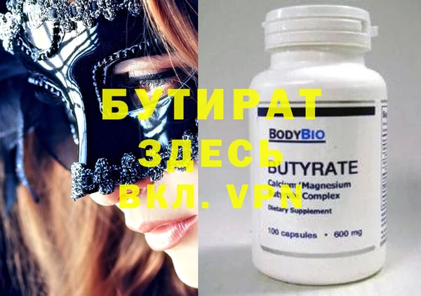 MDMA Гусь-Хрустальный