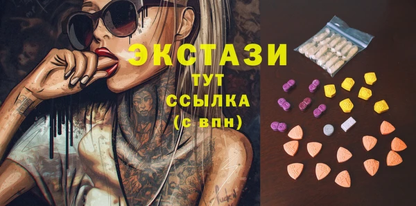 MDMA Гусь-Хрустальный