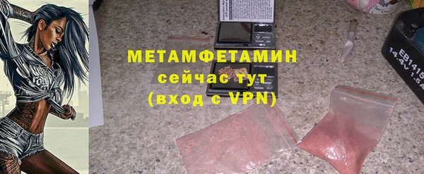мяу мяу кристалл Гусев