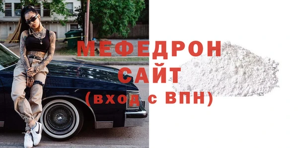 мескалин Дмитров