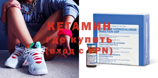 бутират Ладушкин