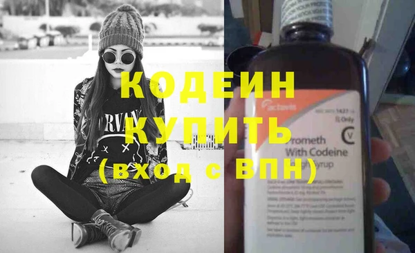 трава Переславль-Залесский