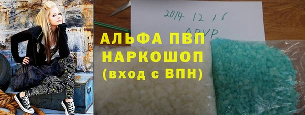 гидра Лабытнанги
