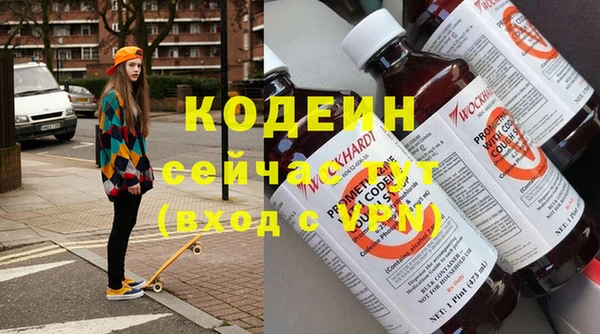 мяу мяу кристалл Гусев
