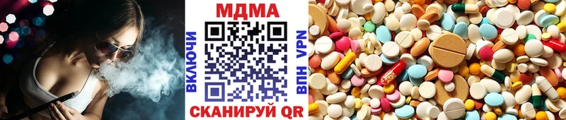 МДМА кристаллы  Ельня 
