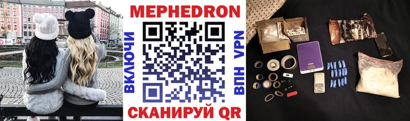 закладка  Ельня  Меф mephedrone 