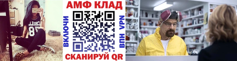 кракен ТОР  продажа наркотиков  Ельня  Первитин Methamphetamine 
