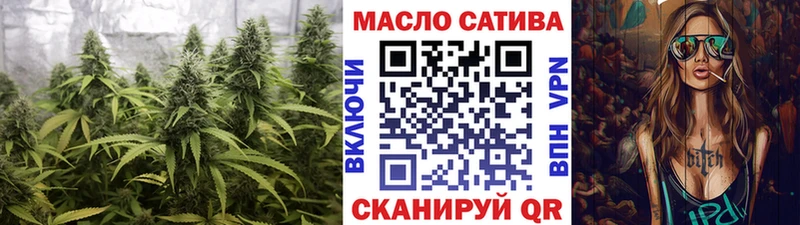 где продают   площадка формула  ТГК концентрат  Ельня 