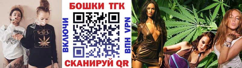 Конопля THC 21%  магазин  наркотиков  KRAKEN сайт  Ельня 